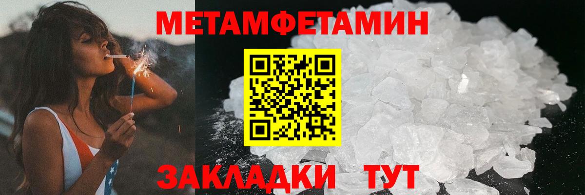 Amphetamine  АМФЕТАМИН Premium  Вход с VPN  Аша 