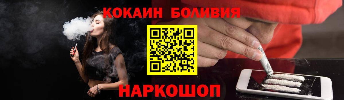 КОКАИН Fish Scale Аша