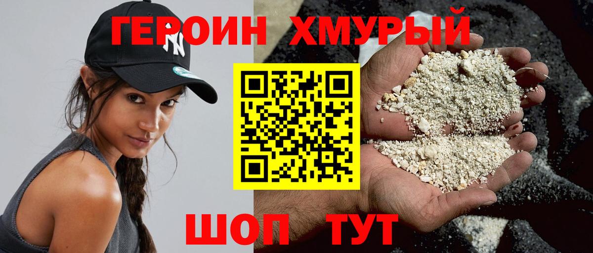 Аша  Героин Афган  Вход с VPN 