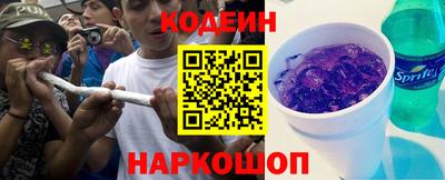 герыч Апшеронск