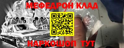 герыч Апшеронск