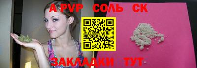 марки lsd Апрелевка