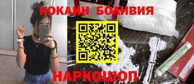 прущие грибы Аргун