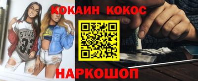 прущие грибы Аргун
