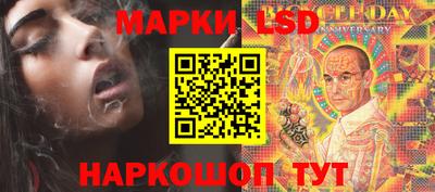 герыч Апшеронск