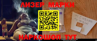 марки lsd Апрелевка