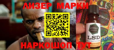 герыч Апшеронск