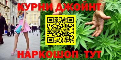 герыч Апшеронск