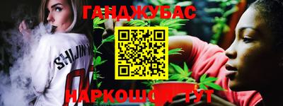 герыч Апшеронск