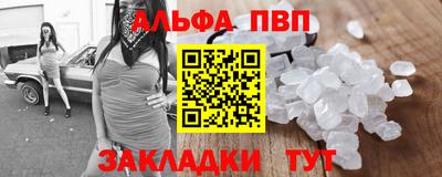 прущие грибы Аргун
