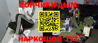 герыч Апшеронск