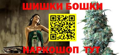 герыч Апшеронск