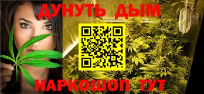 герыч Апшеронск