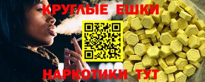 прущие грибы Аргун