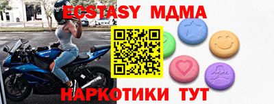 марки lsd Апрелевка