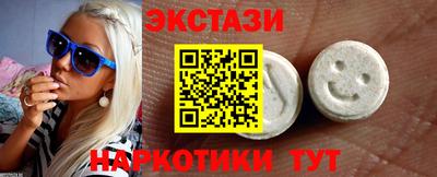 прущие грибы Аргун