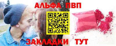 прущие грибы Аргун