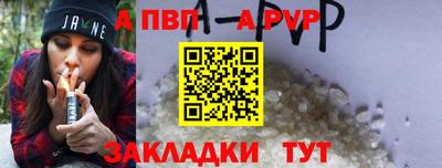 герыч Апшеронск