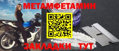 прущие грибы Аргун