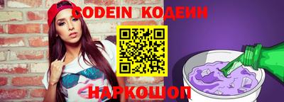 прущие грибы Аргун