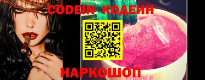 прущие грибы Аргун