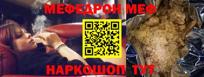 прущие грибы Аргун