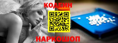 прущие грибы Аргун
