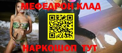 прущие грибы Аргун