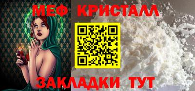 герыч Апшеронск