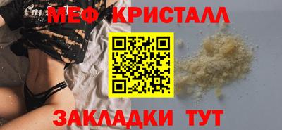 прущие грибы Аргун