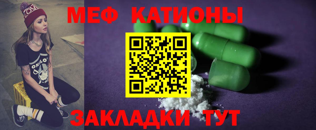 Меф мука Аша