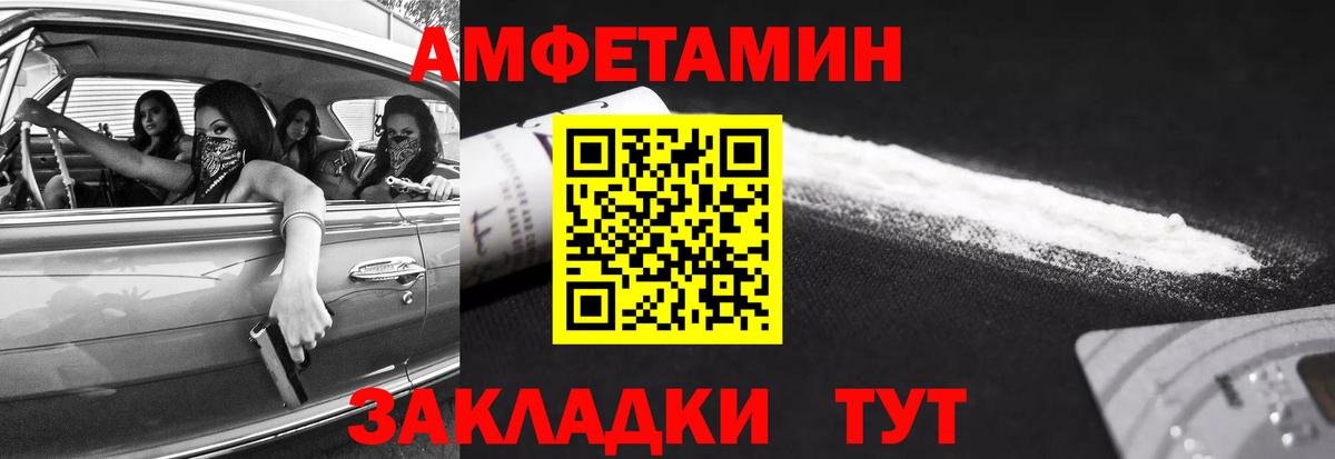 Метамфетамин Декстрометамфетамин 99.9% Аша