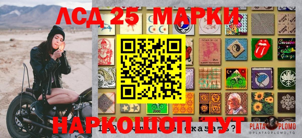 Марки NBOMe 1500мкг  Вход с VPN  Аша  Марки NBOMe 1500мкг 