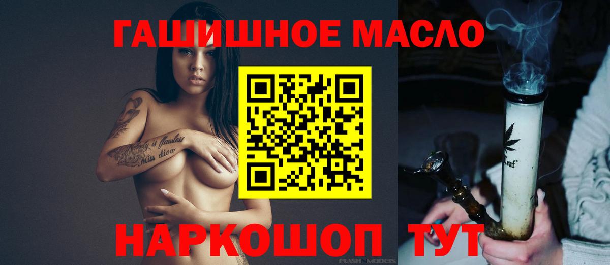 Дистиллят ТГК вейп Аша