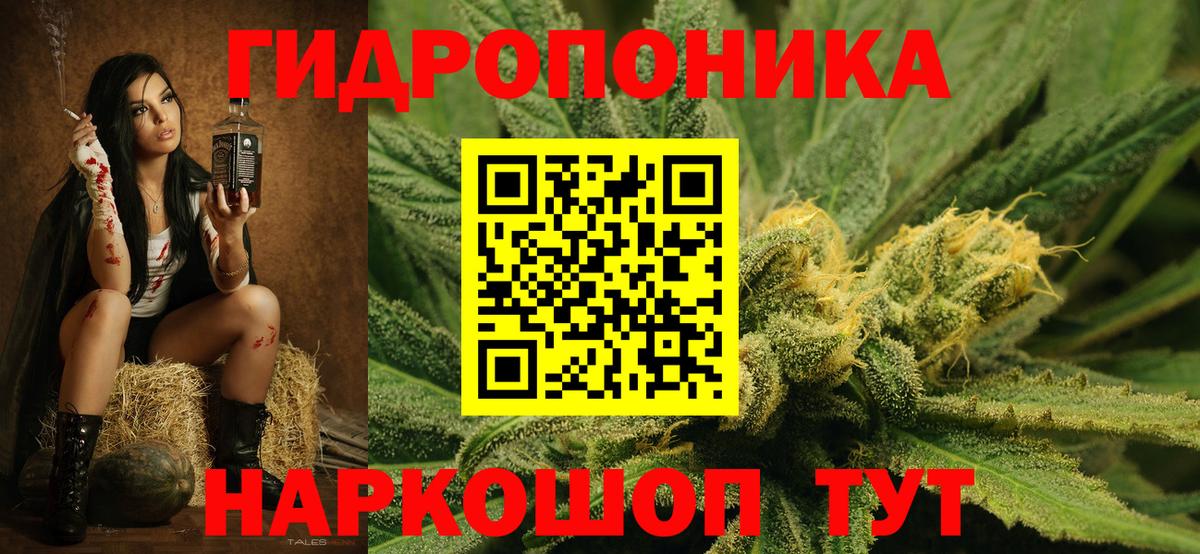 Конопля индика  Вход с VPN  Канабис MAZAR  Шишки марихуана семена  Аша 